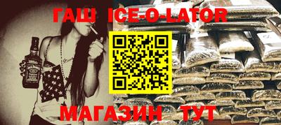 спайс Бугуруслан