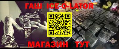 меф Будённовск