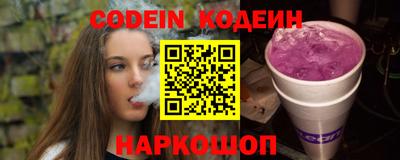 стафф Лесосибирск