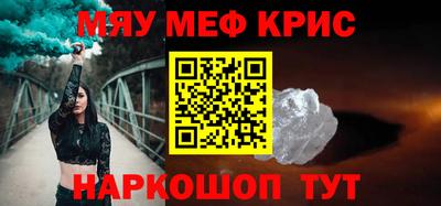 амфетамин Камышлов