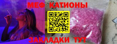 спайс Бугуруслан