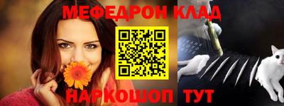 спайс Бугуруслан