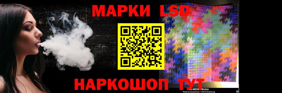 LSD-25 экстази ecstasy  Лсд 25 экстази ecstasy  Вход с VPN  Луховицы 