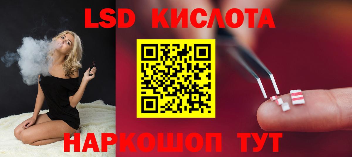 Лсд 25 экстази кислота  Лсд 25 экстази ecstasy  Луховицы 