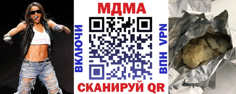 mega ТОР  Луховицы  МДМА молли 
