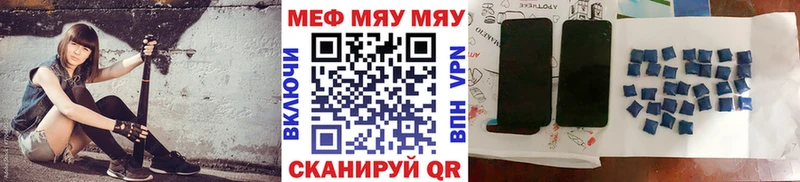 Меф VHQ нарко площадка как зайти Луховицы
