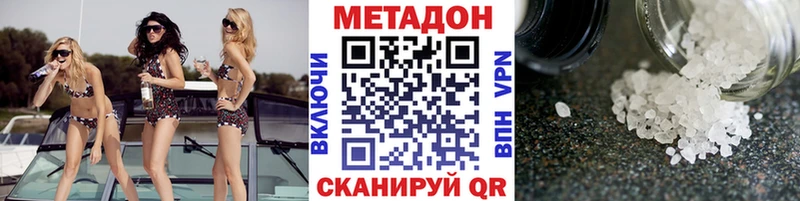 Метадон methadone цены Луховицы