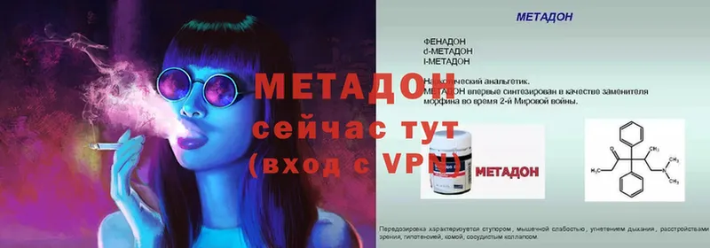 мориарти телеграм  Луховицы  Метадон мёд 