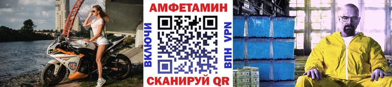 МЕТАМФЕТАМИН Methamphetamine  где продают наркотики  Луховицы 