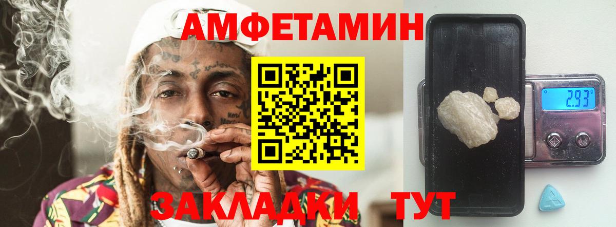 Первитин Methamphetamine Луховицы