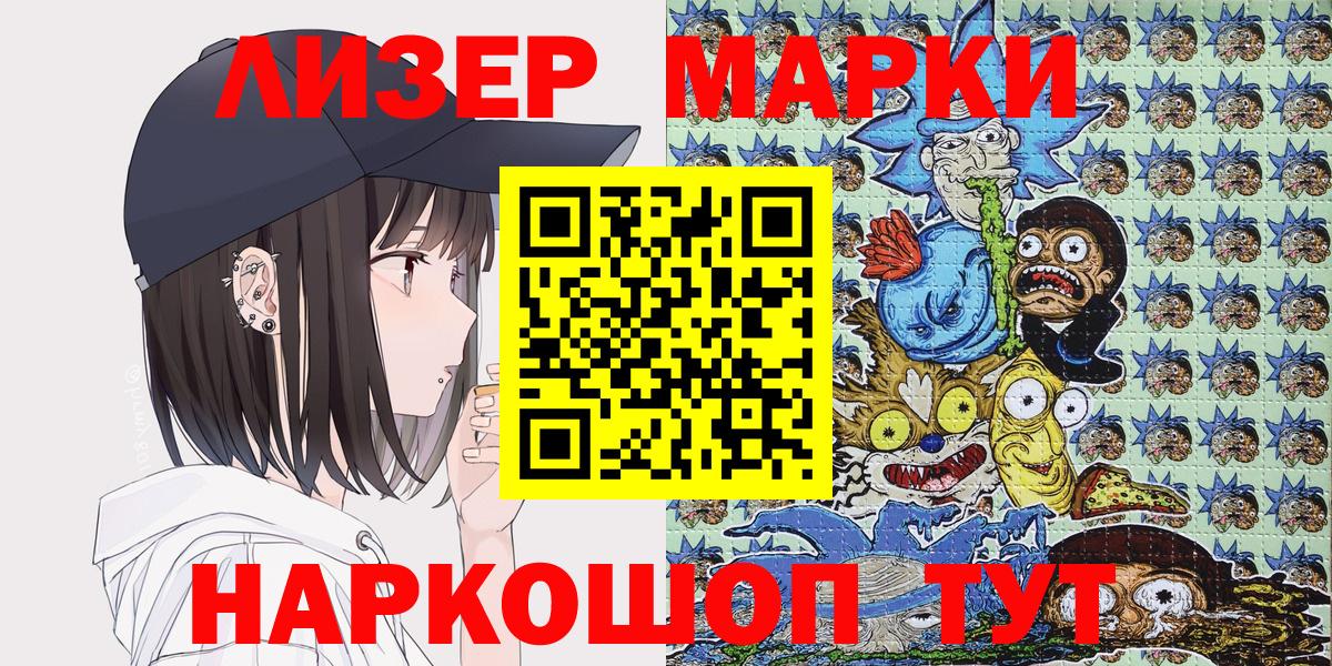 Луховицы  COCAIN  Бошки Шишки  Вход с VPN  Купить наркотики цена  ГАШ  МЕФ кристаллы 