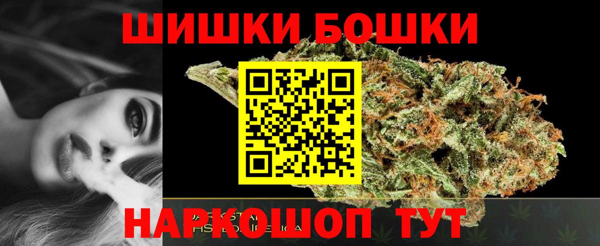 Марихуана AK-47  Шишки марихуана план  МАРИХУАНА ГИДРОПОН  Бошки марихуана SATIVA & INDICA  Луховицы 